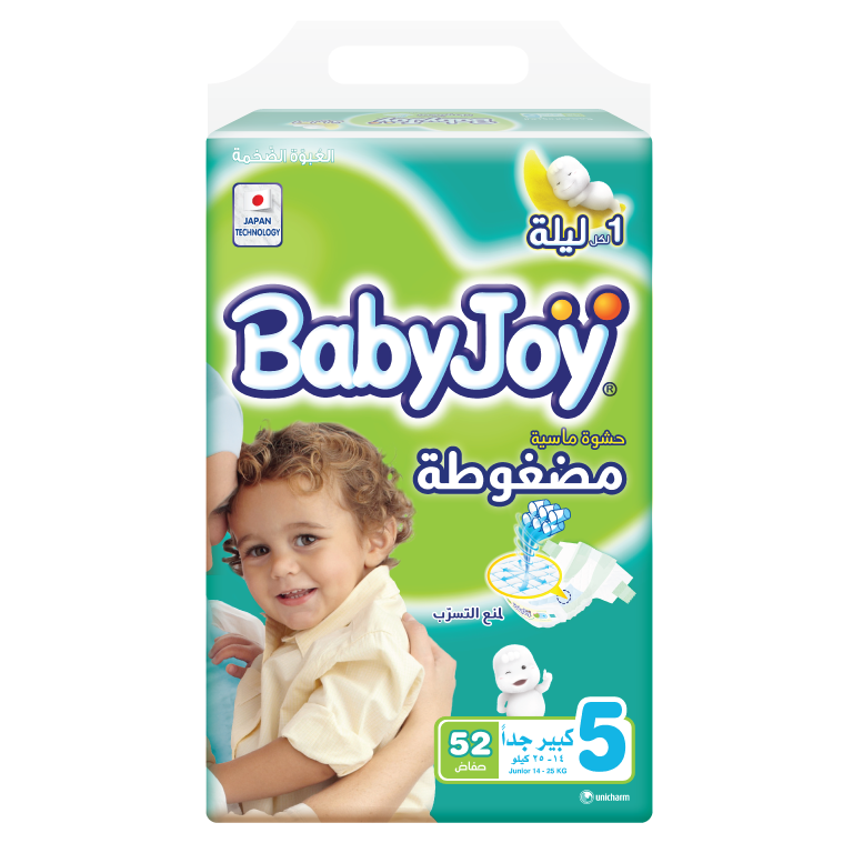BabyJoy Compressed Diaper - 5(Jr)
