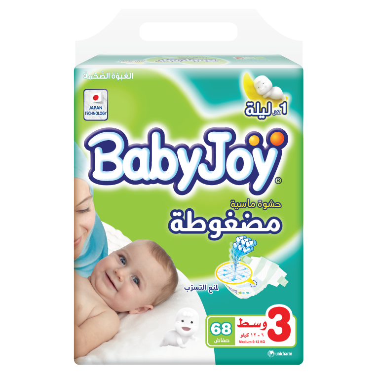 BabyJoy Compressed Diaper - 3(M)